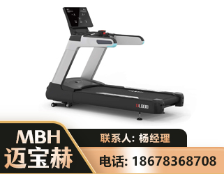 乌鲁木齐智能跑步机