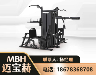 乌鲁木齐四人站训练器