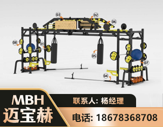 乌鲁木齐多功能健身器材