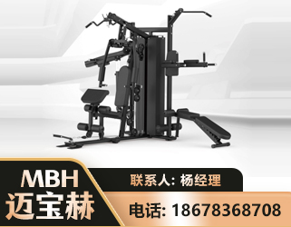 乌鲁木齐三人站训练器