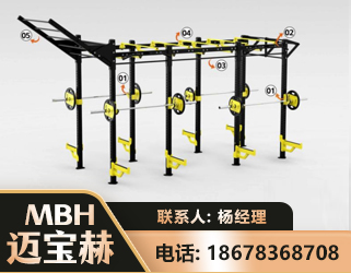 乌鲁木齐多功能健身器材